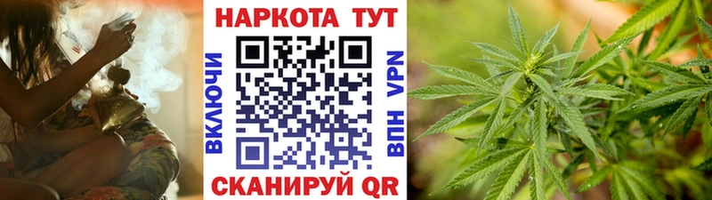 Купить наркотик аптеки Ворсма Гашиш Каннабис A-PVP Меф мяу мяу