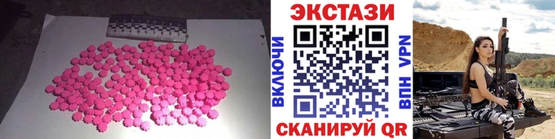 Экстази VHQ  Ворсма 