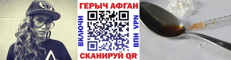 хочу   Ворсма  Героин герыч 