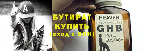 МДМА Баксан