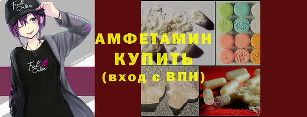 МДМА Баксан