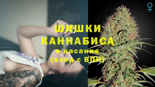 синтетический гашиш Ступино