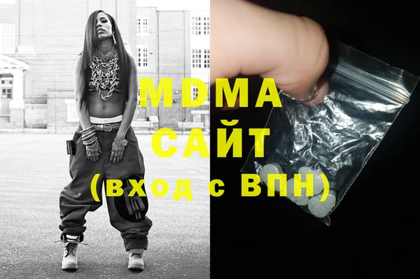 МДМА Баксан