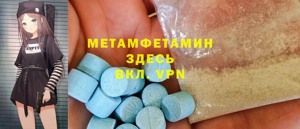 MDMA Струнино