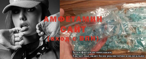 мяу мяу кристалл Арсеньев