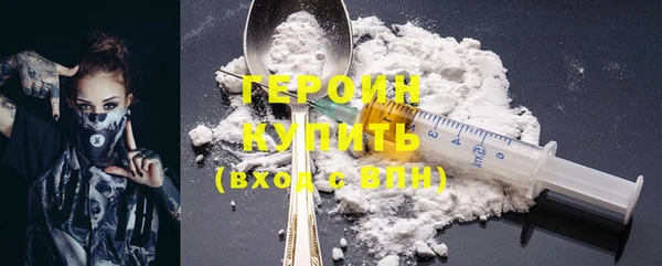 соль курить ск Сосновый Бор