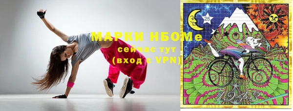 mdma Балабаново