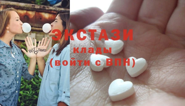 МДМА Баксан