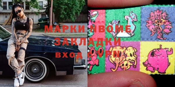 МДМА Баксан