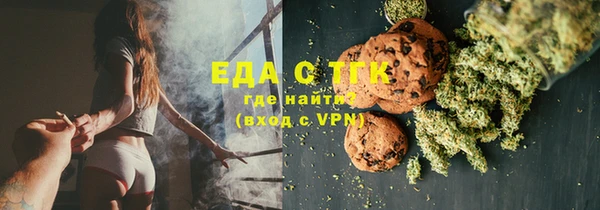 мяу мяу кристалл Арсеньев