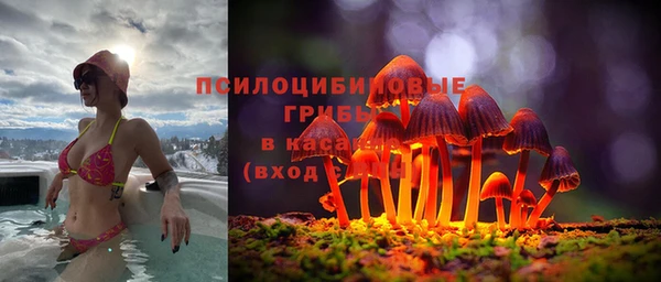 мяу мяу кристалл Арсеньев