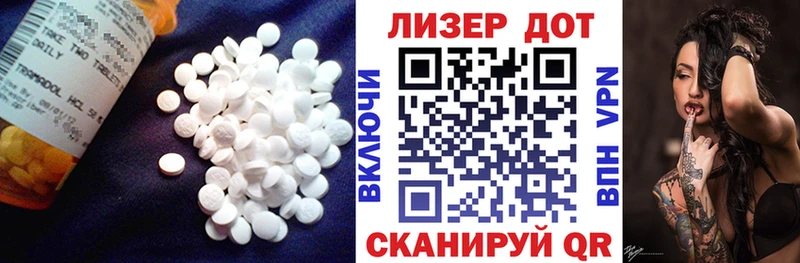 закладка Ворсма LSD-25 экстази ecstasy