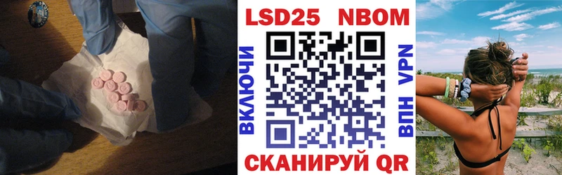 Лсд 25 экстази кислота Ворсма
