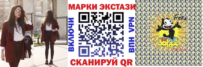 Марки NBOMe 1500мкг  omg ссылка  Ворсма 